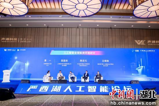 专家学者开展交流研讨
