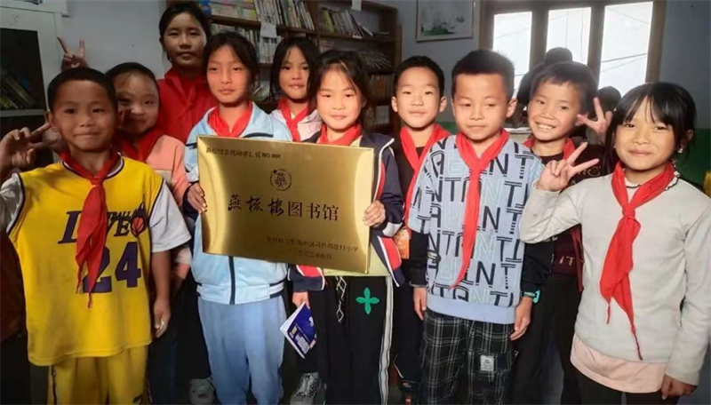 （图为孩子们和燕梳楼图书室合影）.jpg