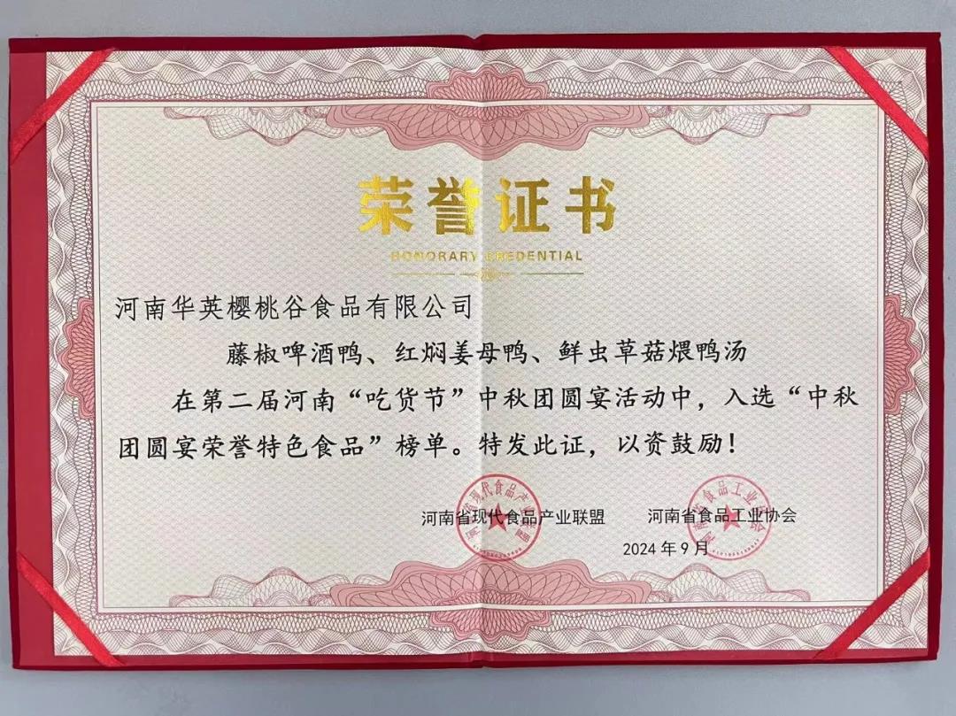 7微信图片_20240906165740.jpg
