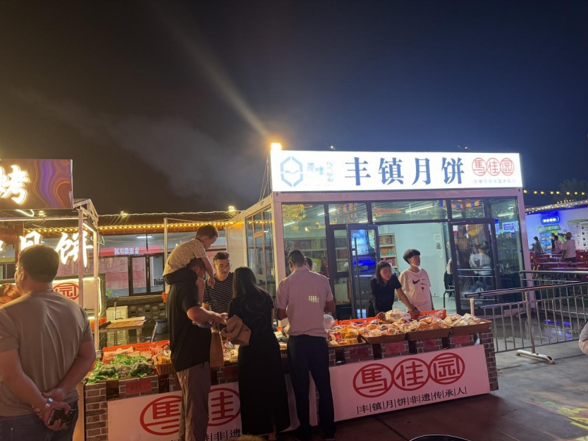 微信截图_20240909154812.jpg