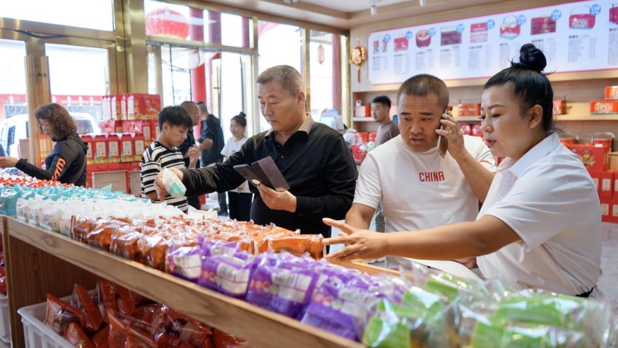 微信截图_20240909154820.jpg