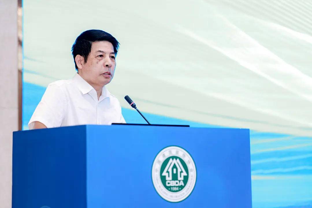 第十届建筑装饰绿色发展大会在重庆召开(图1)