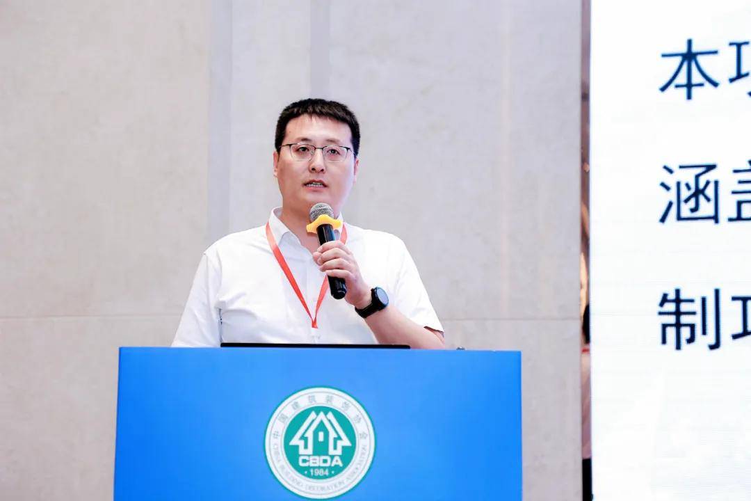 第十届建筑装饰绿色发展大会在重庆召开(图13)