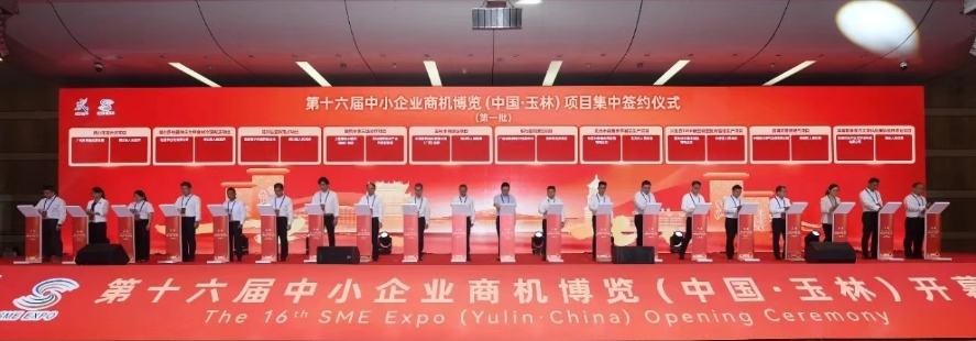 广西玉林玉博会首日45个项目签约