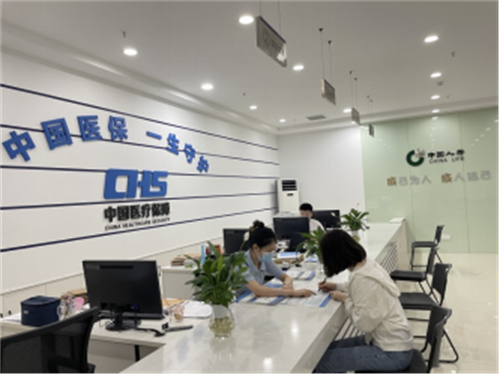 积极应对人口老龄化 国寿寿险为老年群体提供丰富的保险保障1516.jpg