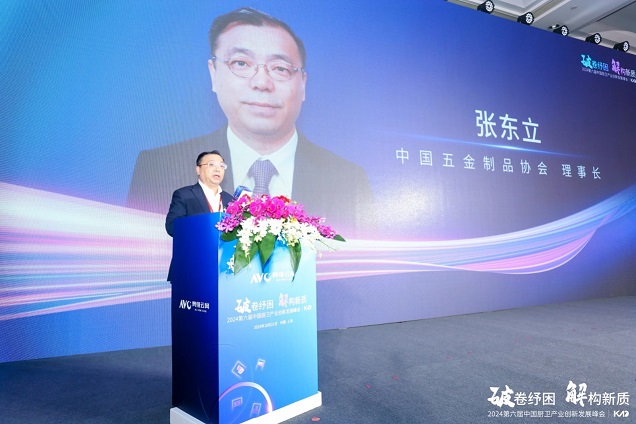 2024（第六届）中国厨卫产业创新发展峰会圆满落幕(图2)