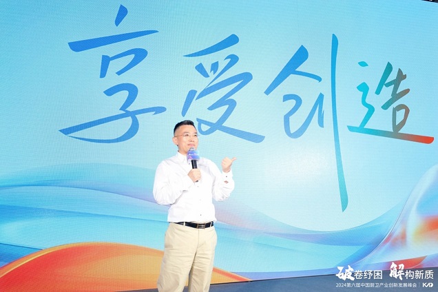 2024（第六届）中国厨卫产业创新发展峰会圆满落幕(图4)