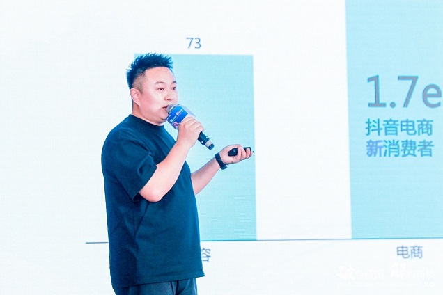 2024（第六届）中国厨卫产业创新发展峰会圆满落幕(图12)