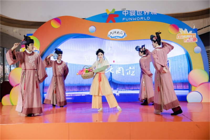 无限奇遇 《只此周庄》走进昆山花桥420.jpg