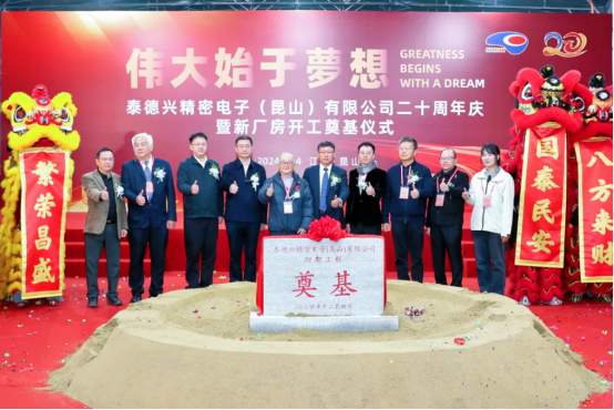 江苏昆山锦溪镇：探索高质量发展实践路径 书写镇域特色化发展新篇章748.png