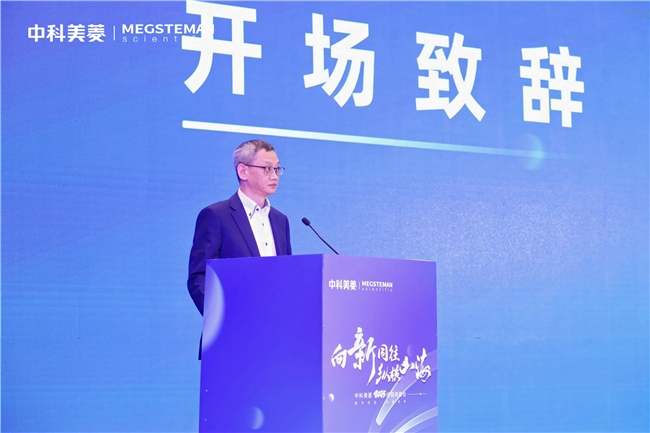 中科美菱发布2025年产品战略布局！三大技术方向支撑产品生态纵深！(图2)