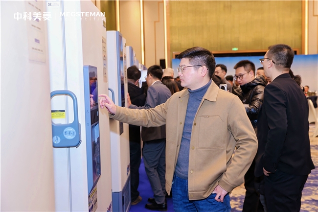 中科美菱发布2025年产品战略布局！三大技术方向支撑产品生态纵深！(图5)