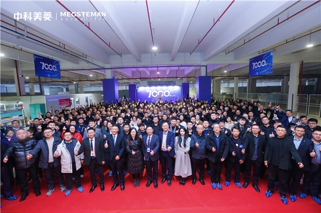 中科美菱发布2025年产品战略布局！三大技术方向支撑产品生态纵深！(图8)