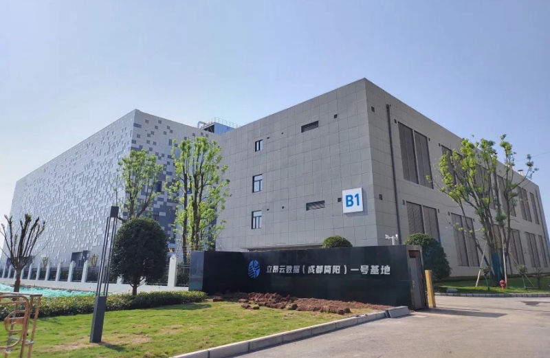 立昂云数据（成都简阳）一号基地.jpg