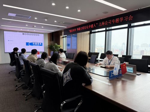 中建八局二公司上海公司组织开展“建证未来争做文明有礼中建人”主题系列活动