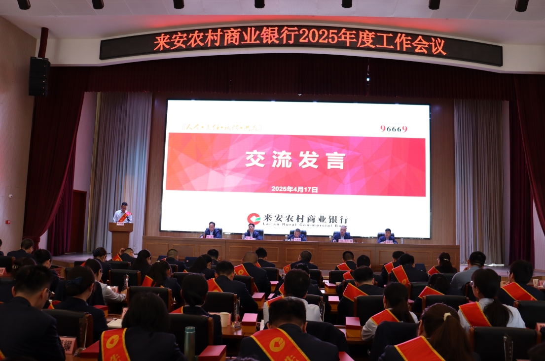 1745224614350036.jpg 0微信截图_20250421163433.jpg