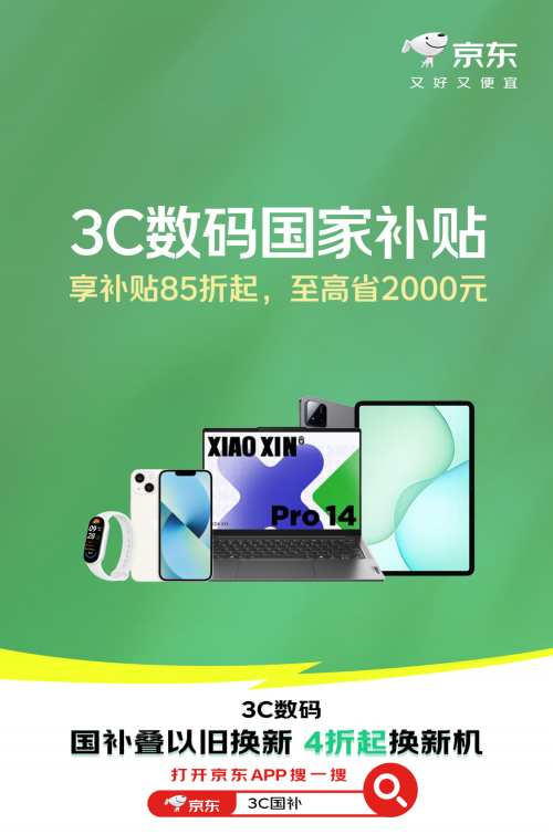 ios小火箭ssr混淆