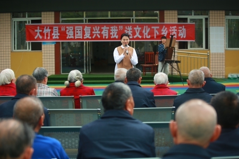 大竹县开展“强国复兴有我”文化下乡展演活动.JPG