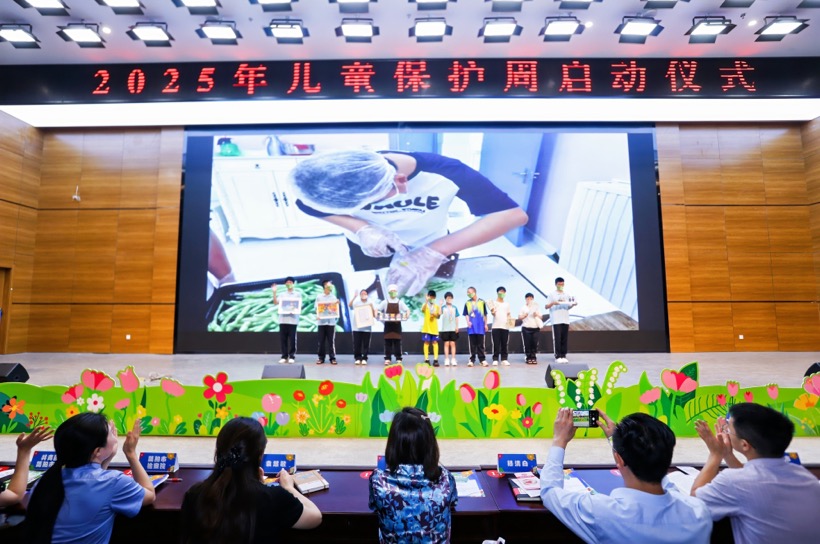 微信图片_20250530150401