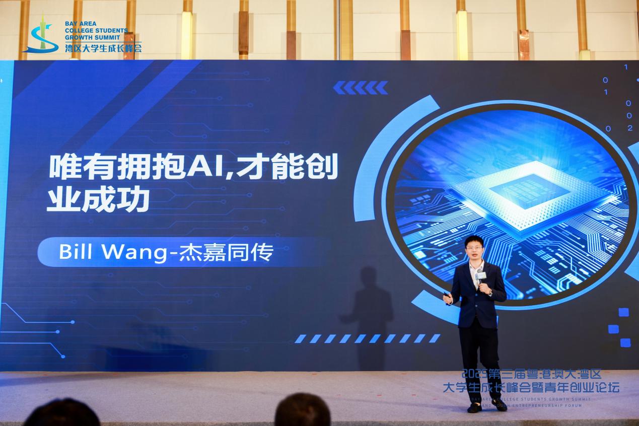 王民杰
