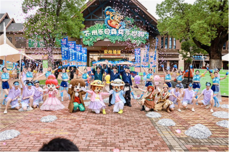 苏州乐园水世界正式开园112.jpg