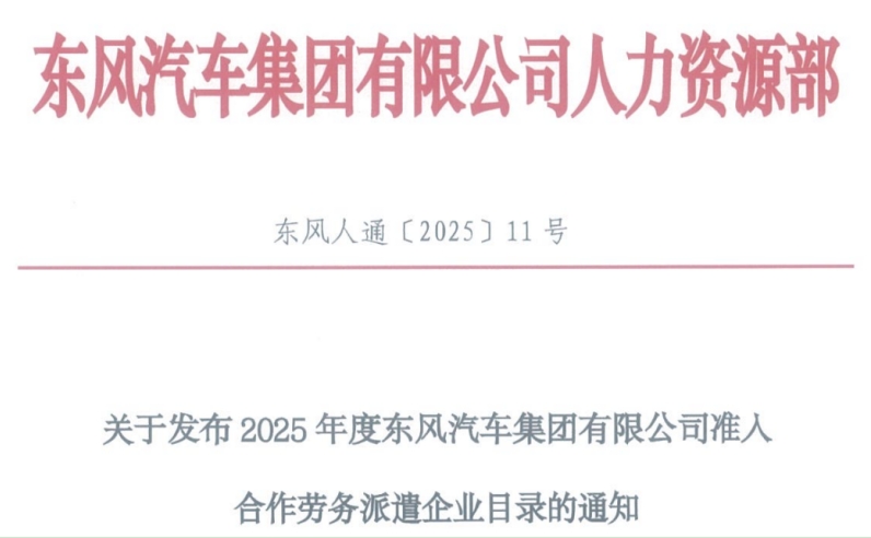 微信截图_20250618133307.jpg