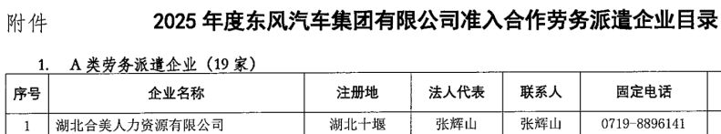 微信截图_20250618133317.jpg