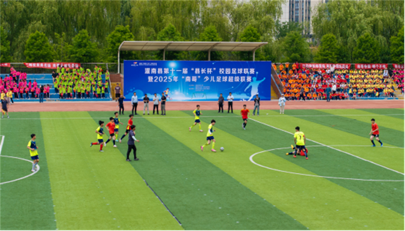 “苏超”热带动校园足球   灌南校园足球联赛激情开赛559.jpg