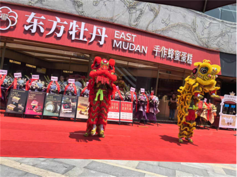 东方牡丹首店登陆苏州，解锁品质生活新滋味161.jpg