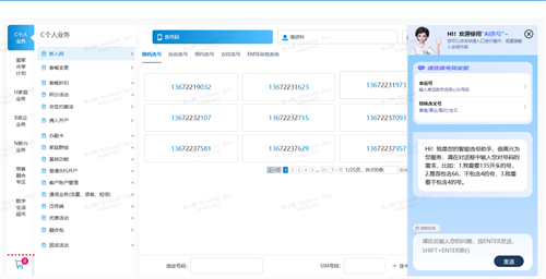 图片4.png