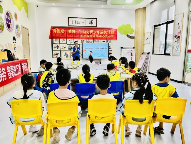 线上线下双重发力！新华保险湖北分公司 全面启动“7.8全国保险公众宣传日”活动