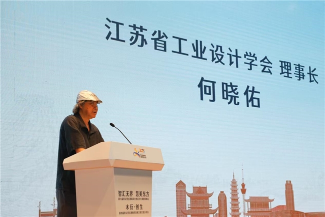 第六届黄公望主题两岸文创设计大赛结果揭晓 两岸青年共谱文创融合新篇章
