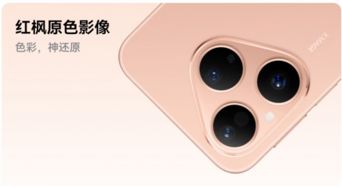 来京东参与华为 Pura 80预售 限量赠Pura 80系列主题盲盒