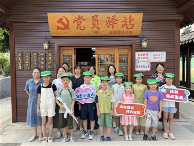 江阴璜土镇北湖西村：书香润童心 巧手铸军魂169.jpg