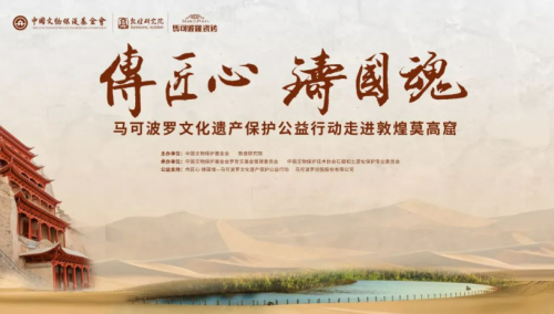 马可波罗控股IPO：以责任与创新，铺就优质发展之路