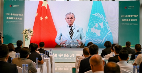 向上生长 向善同行 2025中国楼宇经济高质量发展大会圆满举办