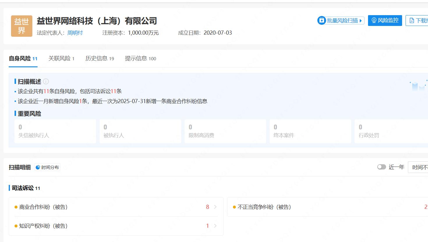 图片6.jpg