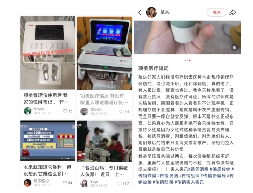 微信截图_20250812141931.png