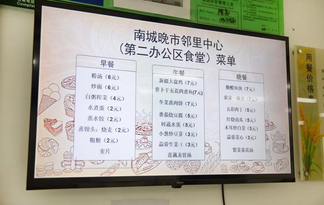 微信图片_20250818090957.jpg