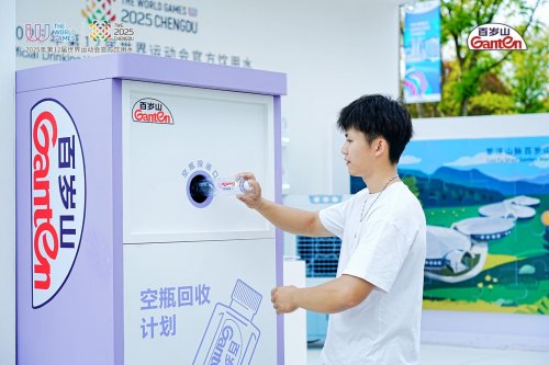 赋能“绿色世运”，百岁山开启全球化体育营销新篇章