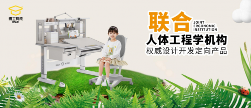 2025学习桌十大品牌