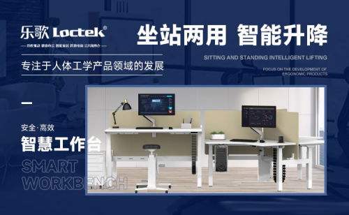 2025学习桌十大品牌