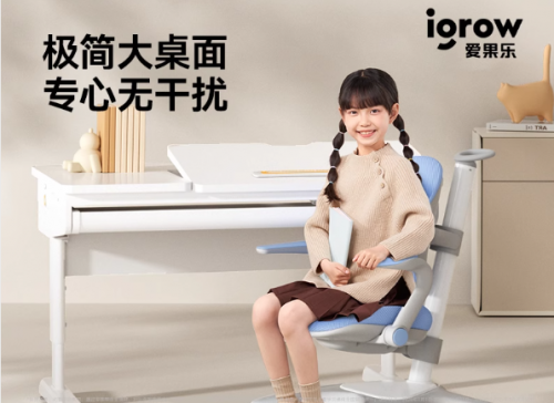 2025学习桌十大品牌
