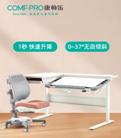 2025学习桌十大品牌