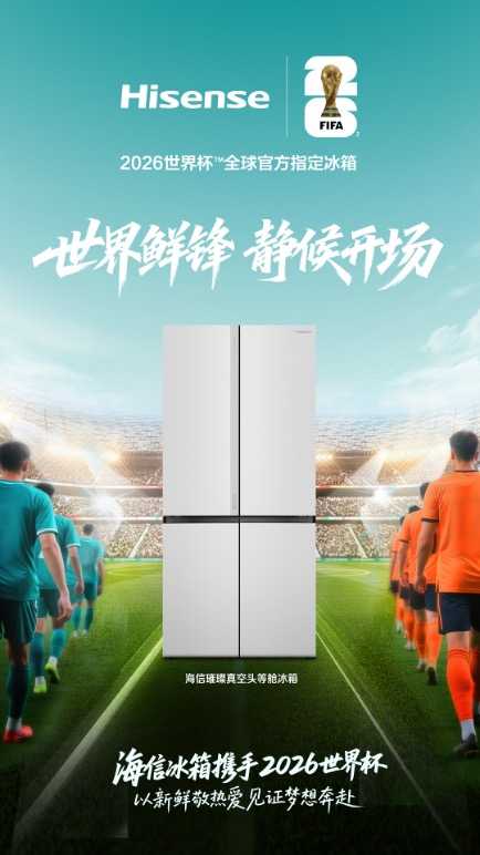2026世界杯直播时间表_实时比分与赛事预测-世界杯观赛与数据平台前所未有的“大”美加墨世界杯即将拉开帷幕
