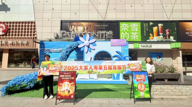 04微信截图_20250917161110.jpg