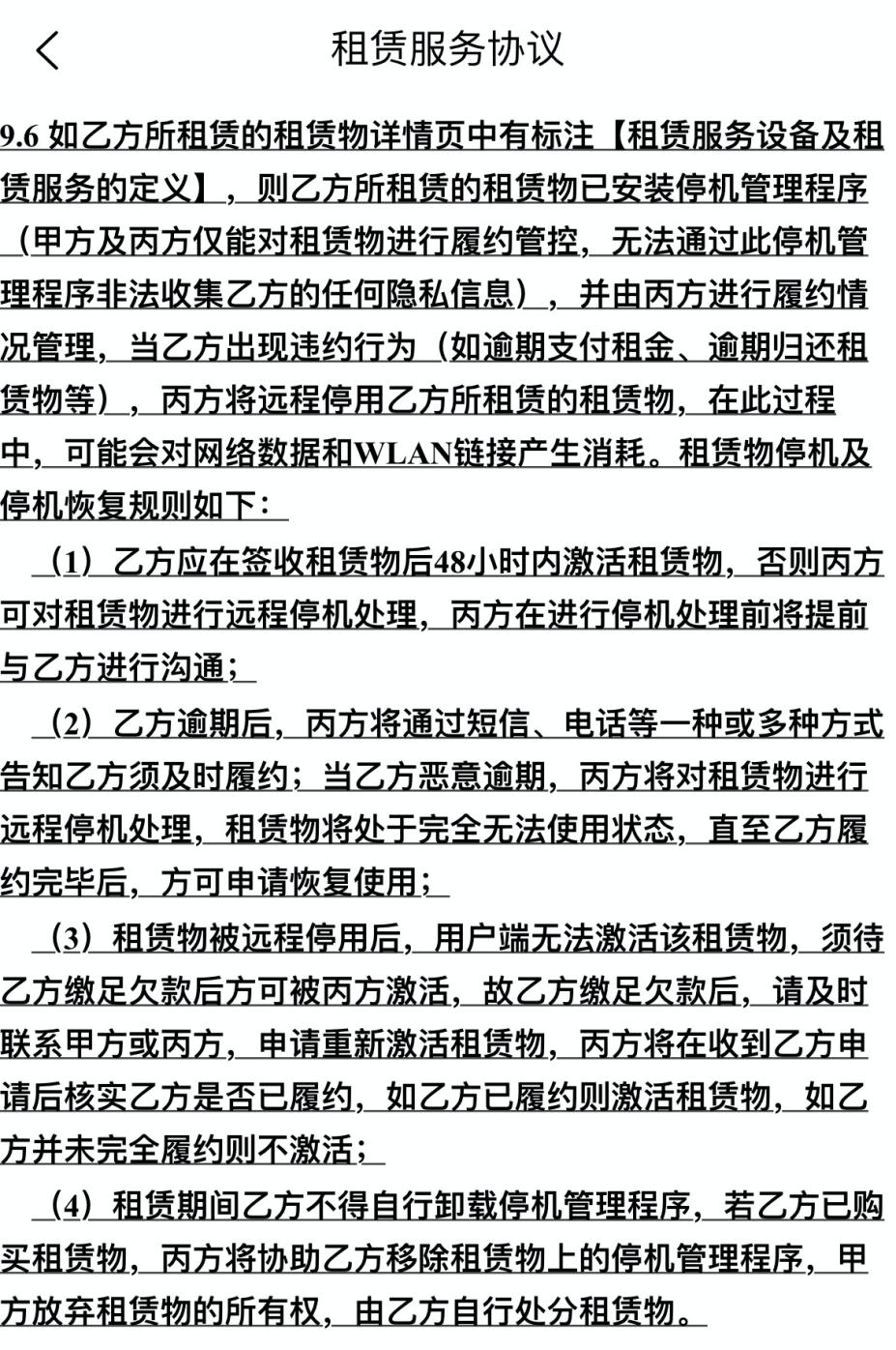 图片7.jpg