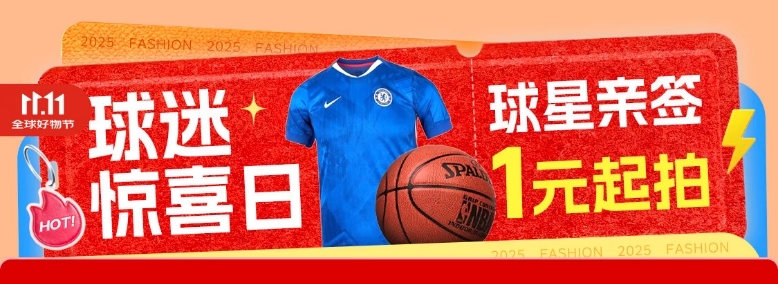 凯尔特宝博体育- 宝博体育官网- 宝博体育APP下载 BaoBoSports人 vs 布拉加