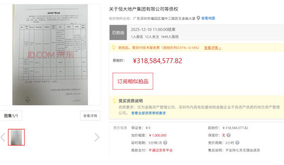 1765866649406556.jpg 2 .jpg