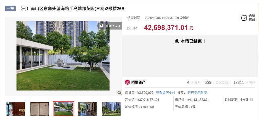 1765866672654478.jpg 3 .jpg